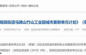 房产新闻爆料渠道,揭秘房产市场最新动态与趋势