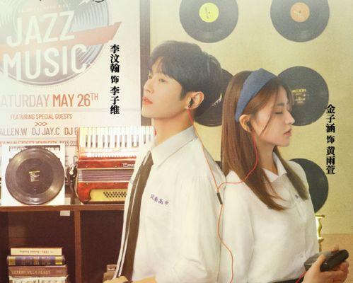 涵艺爆料朱开红的视频,视频内容深度解析