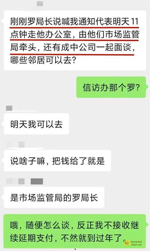 凯悦最新爆料消息视频,揭秘神秘视频背后的惊人真相