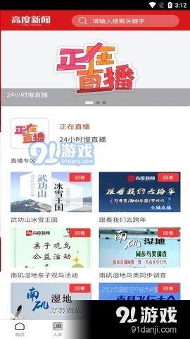 热点爆料近日新闻报道,真相与舆论的碰撞”