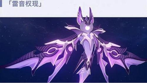 原神水神武器爆料最新,全新爆料揭示神秘力量