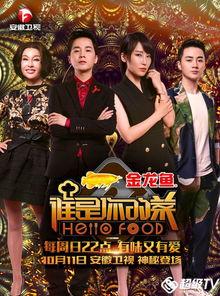 最新综艺节目爆料,明星背后的真实故事