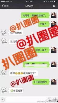 爆料热点图集最新,图集背后的惊人真相