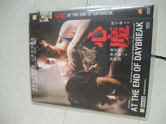 电影dvd在线观看,畅享影视盛宴的便捷之道