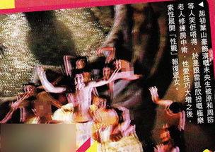 3d蒲团在线观看,身临其境的在线观影体验