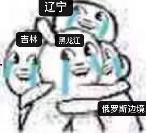 东北网红吃瓜群众是谁