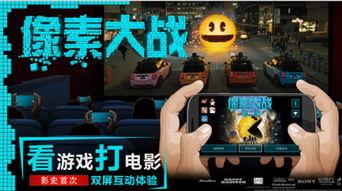 像数大战手机在线观看,手机在线观看，揭秘虚拟与现实巅峰对决