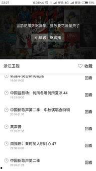 周三爆料视频完整版,完整版内容深度解析