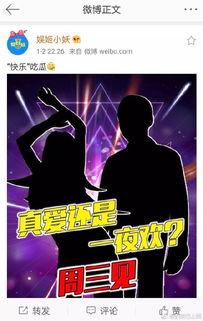 周三爆料视频完整版,完整版内容深度解析