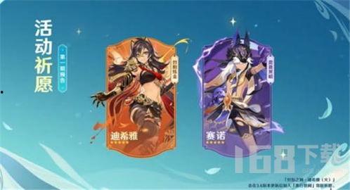 原神爆料最新卡池,神秘角色即将降临，惊喜不断！