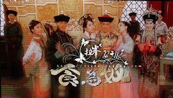 食为奴电视剧在线观看,宫廷美食背后的权谋与爱情