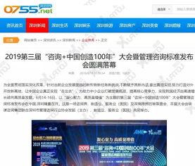 深圳经济新闻爆料,揭秘特区新引擎背后的创新与增长动力