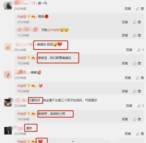 娱乐吃瓜爆料小说在线阅读,吃瓜爆料，小说里的明星秘闻大揭秘