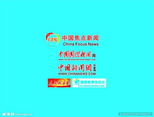 爆料中国新闻网官网,揭秘行业内幕，引发社会关注