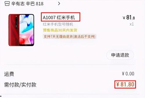 网友爆料辛巴家产品视频,网友热议品质与效果