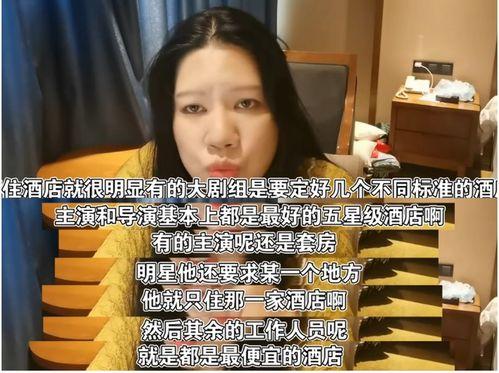 多位明星爆料视频大全,娱乐圈幕后真相全曝光