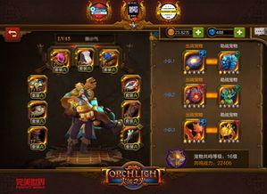 瓦最新套装爆料,炫酷造型与神秘技能，带你领略奇幻世界新篇章