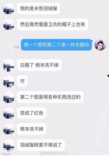 绿园区最新爆料,揭秘神秘事件背后的真相