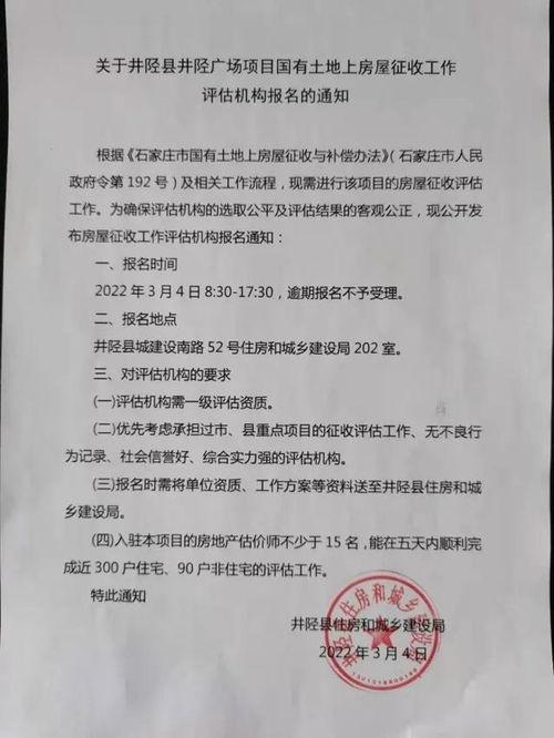 井陉最新爆料视频,揭秘神秘事件背后的真相