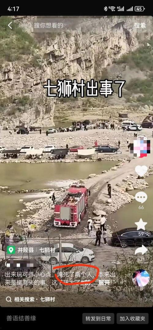 井陉最新爆料视频,揭秘神秘事件背后的真相