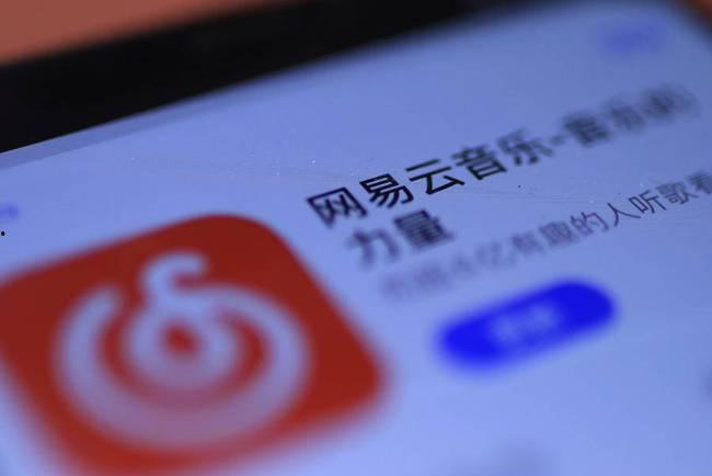 网易云最新爆料,揭秘最新音乐动态与热门歌手幕后故事