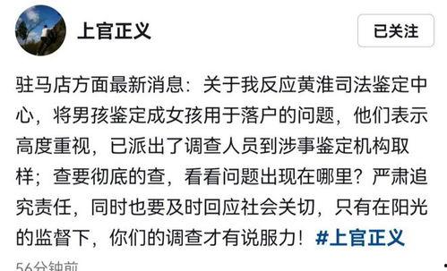 二八最新爆料消息新闻