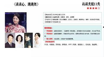 二八最新爆料消息新闻