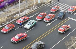 东北出租车最新爆料电话,揭秘电话背后的行业真相