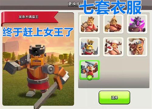 5月黄金令牌爆料视频大全,精彩内容抢先看