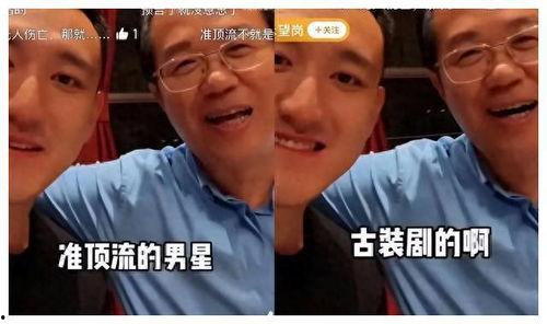 娱乐圈内幕爆料黑料,黑料背后的真相与内幕