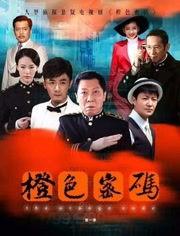 橙色密码在线观看,在线观看带你走进神秘世界