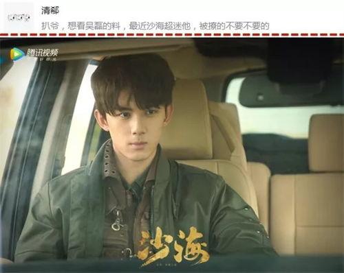 柚子君爆料吴磊视频大全,柚子君独家爆料，精彩瞬间一网打尽