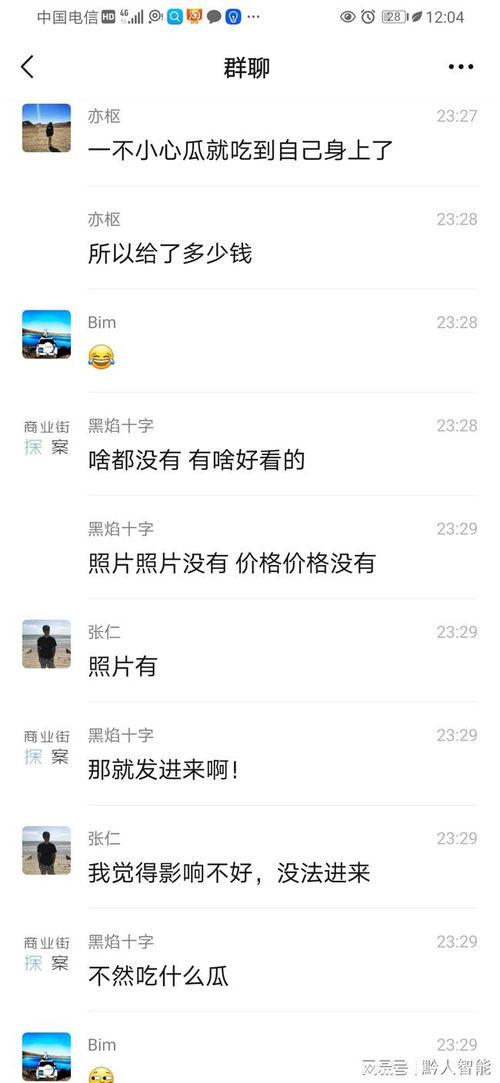 小李的爆料视频大全最新,揭秘娱乐圈幕后真相