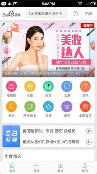 新季节所有爆料视频大全,精彩瞬间尽收眼底