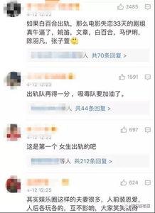 张颖爆料出轨视频播放网站,揭秘网络传播背后的伦理争议