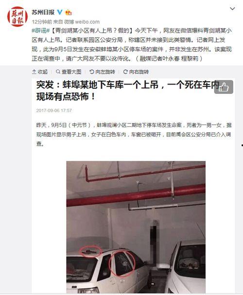 今日苏州最新爆料,揭秘古城新动向与未来发展规划