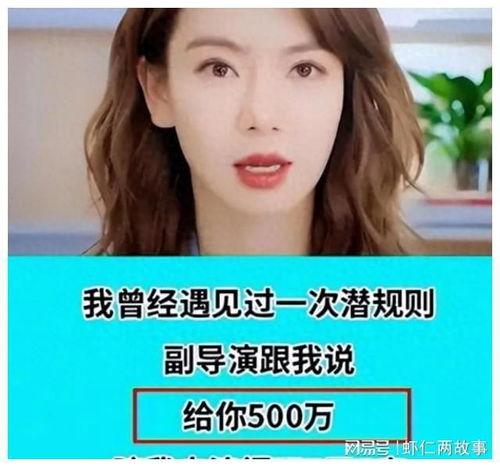 娱乐圈有什么大爆料,揭秘明星背后的惊人真相