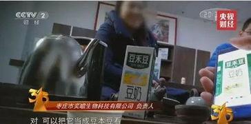 视频爆料食品违法吗,揭秘食品安全背后的真相