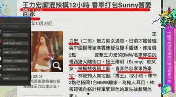 视频爆料食品违法吗,揭秘食品安全背后的真相