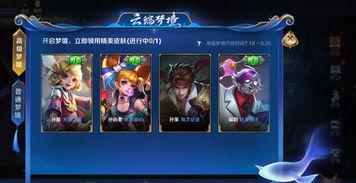 小玉王者爆料视频下载安装,揭秘下载安装全攻略