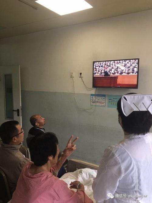 北京医院肿瘤爆料案例视频,揭秘癌症治疗的真相与挑战