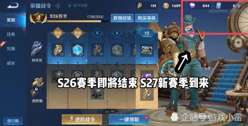 战令皮肤爆料最新进展,神秘英雄即将登场，全新视觉盛宴即将开启！