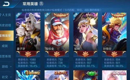 战令皮肤爆料最新进展,神秘英雄即将登场，全新视觉盛宴即将开启！