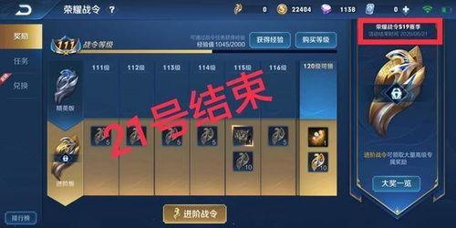 战令皮肤爆料最新进展,神秘英雄即将登场，全新视觉盛宴即将开启！