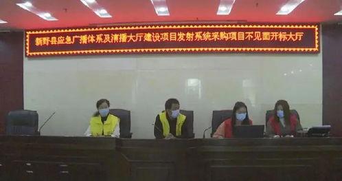 新野县新闻爆料网官网查询,聚焦本土热点，传递最新资讯