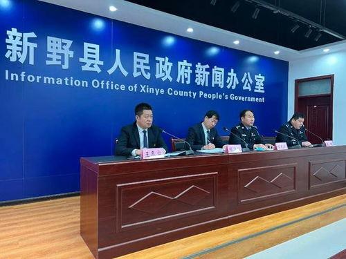 新野县新闻爆料网官网查询,聚焦本土热点，传递最新资讯