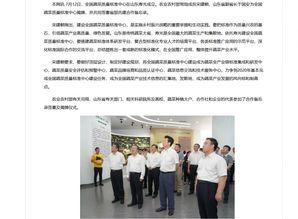 寿光最新爆料新闻报道内容,揭秘事件背后真相