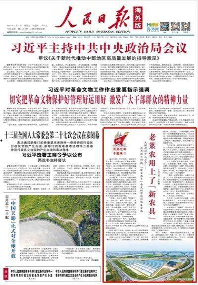 寿光最新爆料新闻报道内容,揭秘事件背后真相