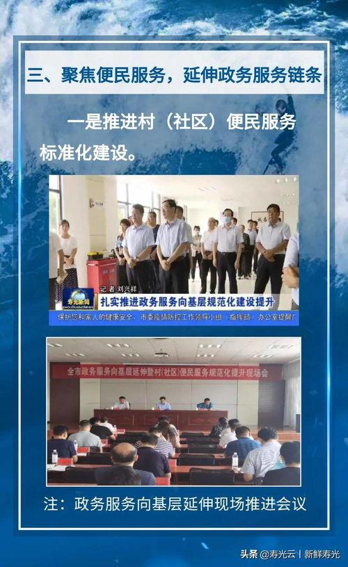 寿光最新爆料新闻报道内容,揭秘事件背后真相