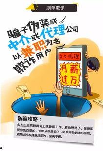 爆料重庆工程骗局视频网,视频曝光惊人内幕